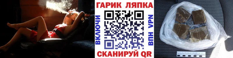 Цена Майкоп АМФ Марихуана КОКАИН A-PVP Меф мяу мяу ГАШ