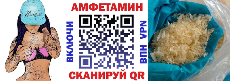 Amphetamine 97%  Майкоп 