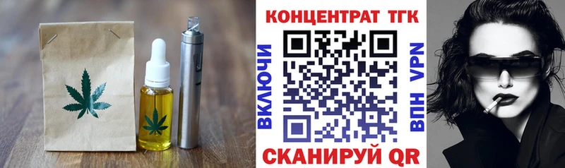 Печенье с ТГК конопля  кракен как войти  Майкоп  сколько стоит 