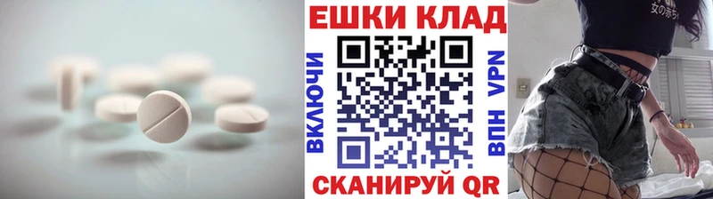 Экстази ешки  где купить наркоту  KRAKEN ONION  Майкоп 