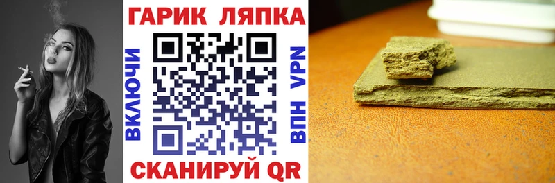 ГАШ AMNESIA HAZE  Майкоп 