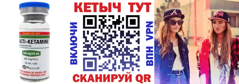 КЕТАМИН ketamine  где купить   Майкоп 