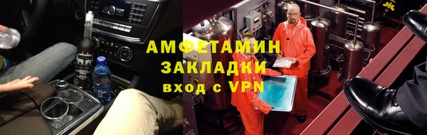 кристаллы Аркадак