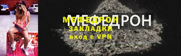 мефедрон VHQ Армянск