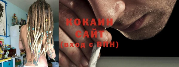 кристаллы Аркадак