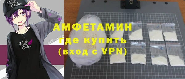 кристаллы Аркадак