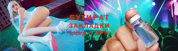 таблы Арсеньев