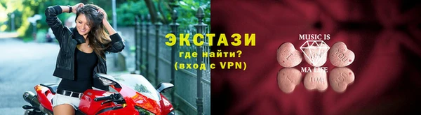 MESCALINE Алексеевка