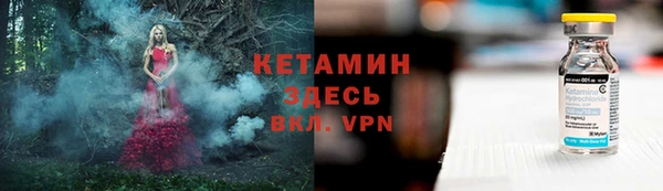 MESCALINE Алексеевка