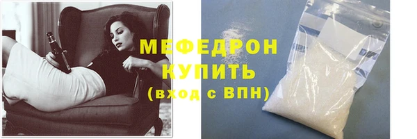 мефедрон VHQ Армянск
