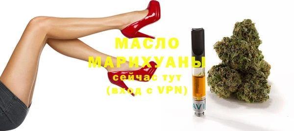 мефедрон VHQ Армянск