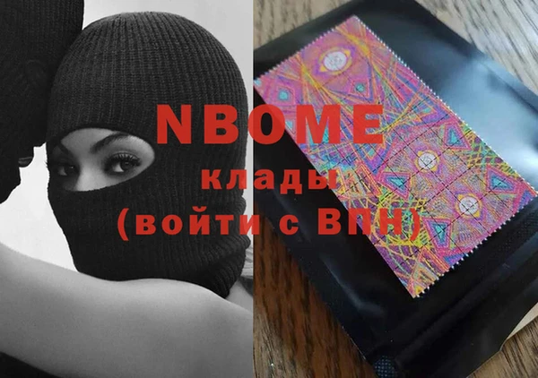 MESCALINE Алексеевка