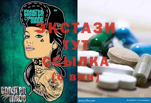кристаллы Аркадак