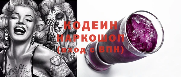 мефедрон VHQ Армянск
