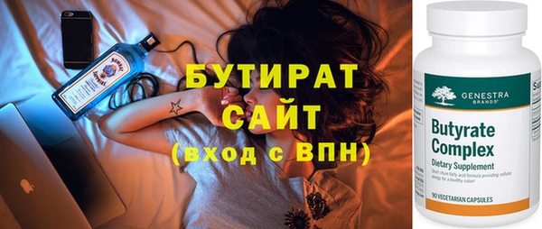 кристаллы Аркадак