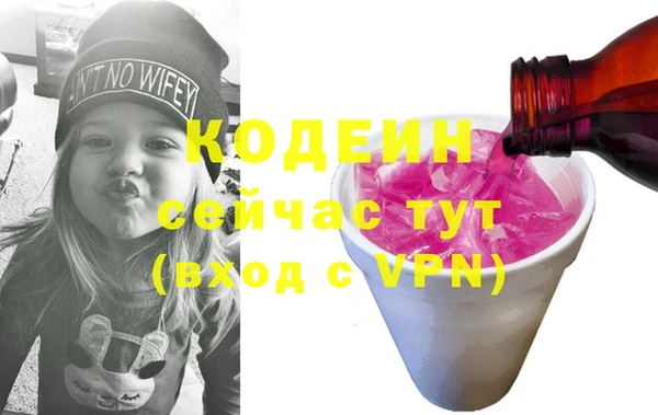 мефедрон VHQ Армянск