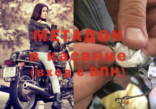 кристаллы Аркадак