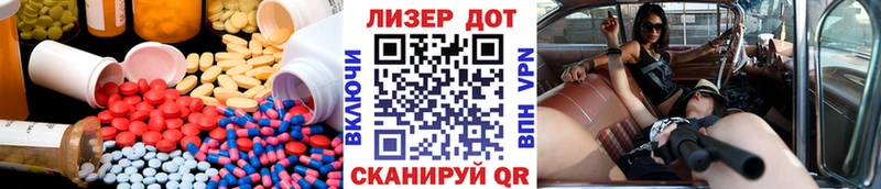 Лсд 25 экстази кислота  где можно купить   Майкоп 