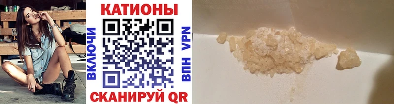 Мефедрон mephedrone  цены наркотик  Майкоп 